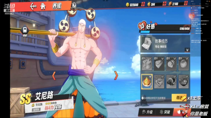 【2021-05-19 13点场】大菠萝的眼泪：随便玩玩！！ 9555363