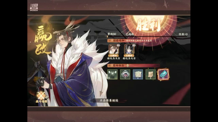 【2021-05-18 20点场】龙桑灬：嬴政冲~龙桑的游戏次元