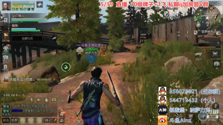 【2021-05-19 20点场】AinzSama：更新么不看，问么要问