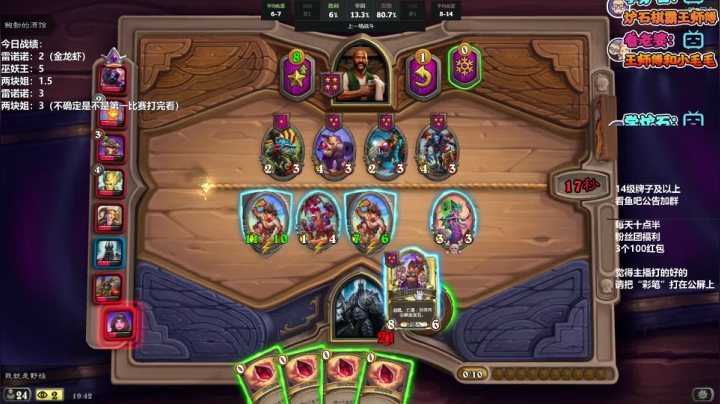 【2021-05-20 19点场】王师傅精益求精：祝大家早生贵子！！！