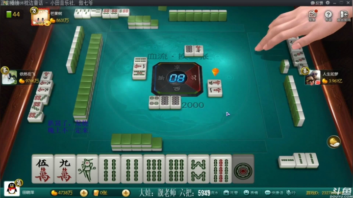 【欢乐麻将】靓旭的精彩时刻 20210520 14点场