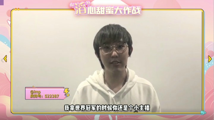 滔心甜蜜大作战