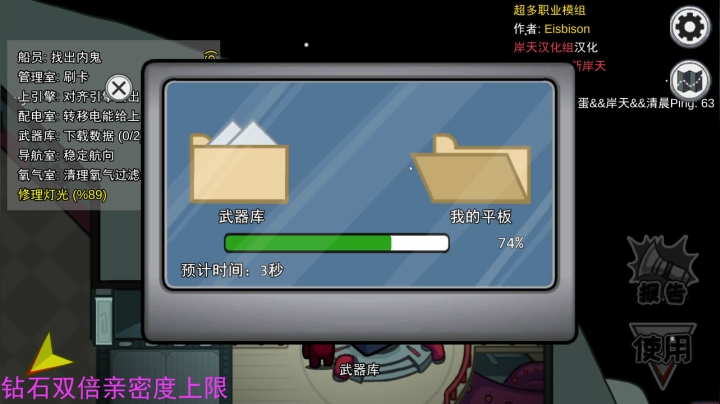 【2021-05-19 23点场】RNGM阿杰：钻石双倍亲密度上限~
