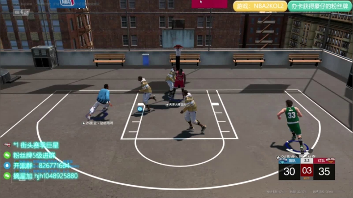 【2021-05-16 23点场】KC丶小豪：篮球的神你懂吗？