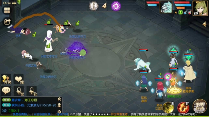 【2021-05-19 22点场】叹息海：【妖精的尾巴：魔导少年】犹记多情