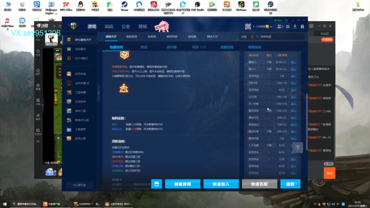 【2021-05-19 11点场】丶丶丶丶Zy：【英灵传说】无尽玩玩