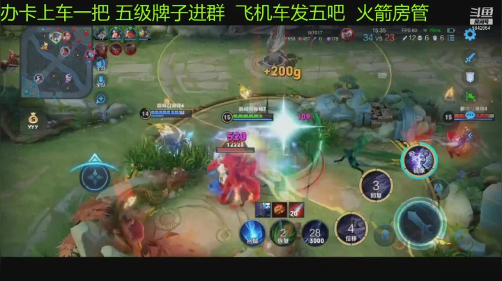 【2021-05-19 22点场】一粒小李子OvO：微信冲击巅峰赛