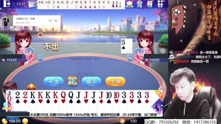 【2021-05-19 21点场】天地丶小旺：20.15水友赛，鱼吧有报名！