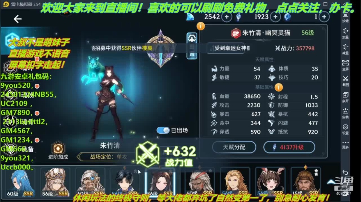 【2021-05-18 09点场】o莫羽寒：大叔来斗罗当垫刀！！！路过的点个关注