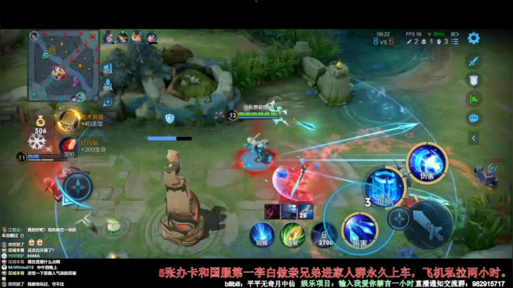 【2021-05-20 12点场】月中仙zs：国服第一李白带家人们乱杀