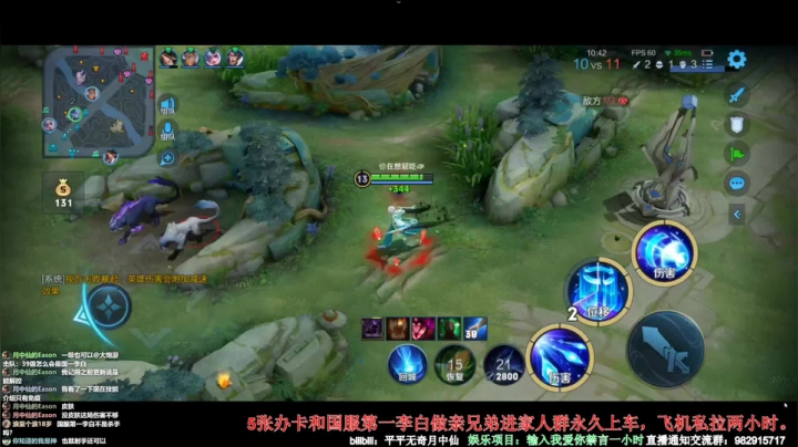 【2021-05-20 14点场】月中仙zs：国服第一李白带家人们乱杀