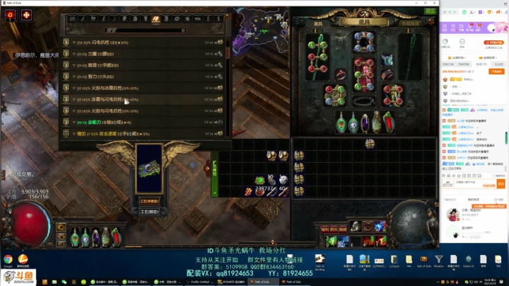 【2021-05-19 17点场】圣光蜗牛丶：自冰缓野蛮人走起