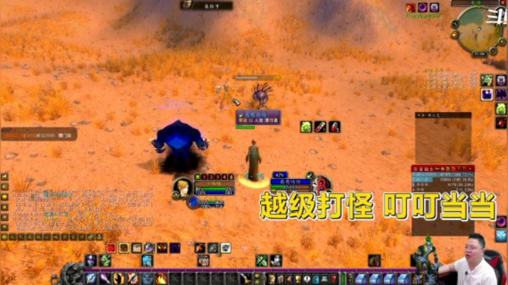 魔兽世界怀旧服：升级路上这个坑千万别踩！否则这潜行者就是下场