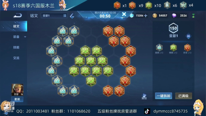 【2021-05-19 19点场】沐沐Ccccc：巅峰全国第2，打一下2100小号教学