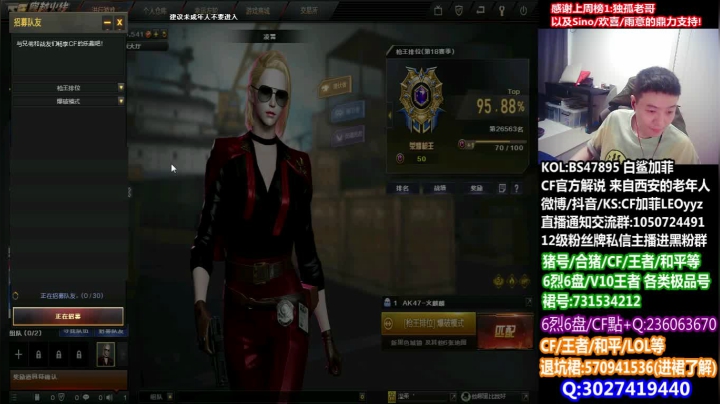 【2021-05-20 14点场】白鲨加菲：难上加难~47895