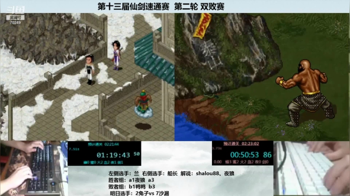 S13r202兰142.03&船长143.08b