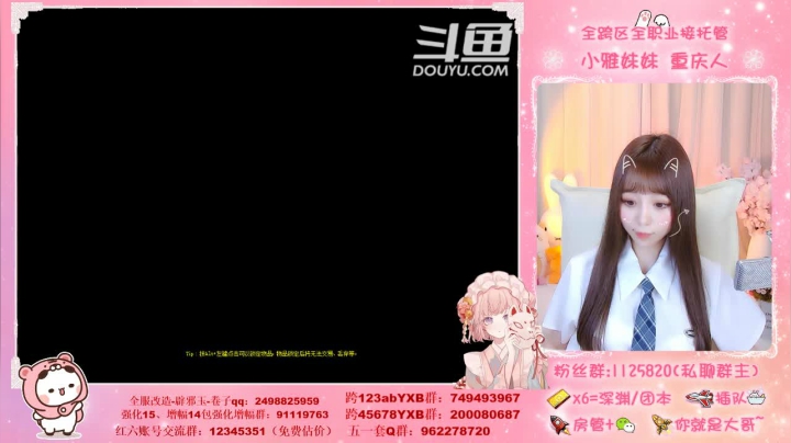 【2021-05-20 20点场】小雅妹妹m：♥️不排队希洛克、深渊、帮看号帮打造啦