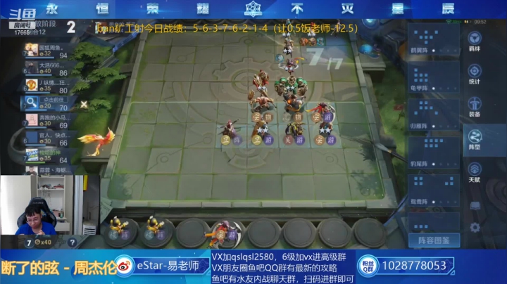 【2021-05-20 13点场】eStarPro易老湿：今天和饭老师决个输赢