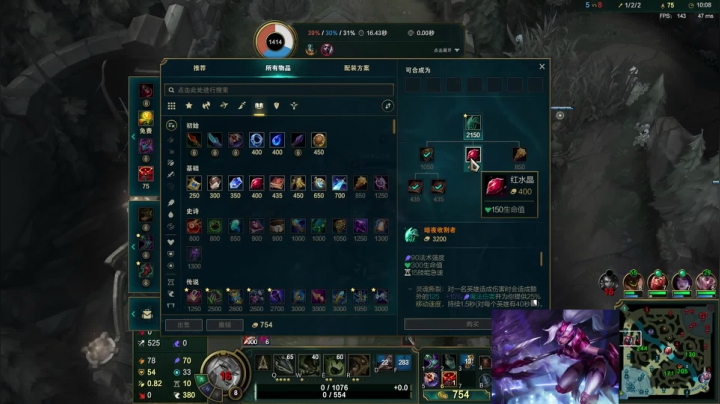 【英雄联盟】冰凡的精彩时刻 20210520 20点场