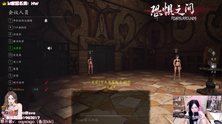 【2021-05-18 21点场】Kiki仔ovo：【ki仔】一个励志打plc的睡衣主播