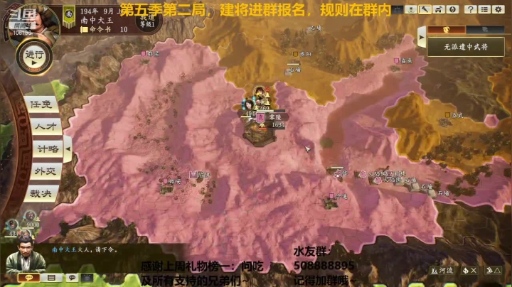 【2021-05-13 21点场】萧伍昂：痛苦面具加水友赛