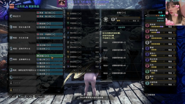 Nanalane2021_05_18直播录像