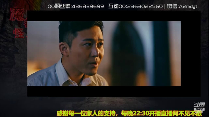 【2021-05-20 20点场】摆渡人老鬼：深夜奇谈我敢讲你敢听吗