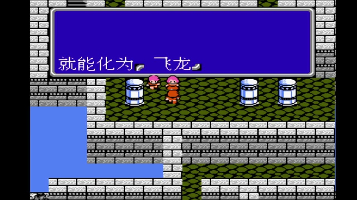 FC最终幻想2 8迪斯特洞窟