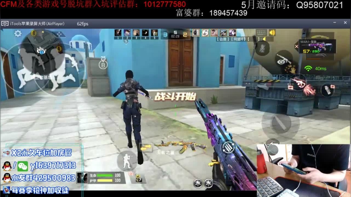【2021-05-20 14点场】亮哥il：带粉排位～收徒培养啦…~