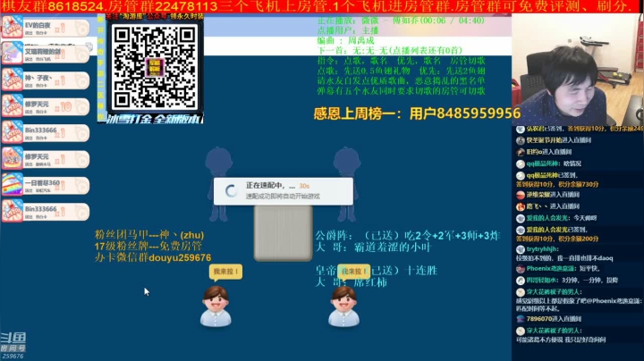 【棋牌娱乐】神机小诸葛的精彩时刻 20210520 21点场