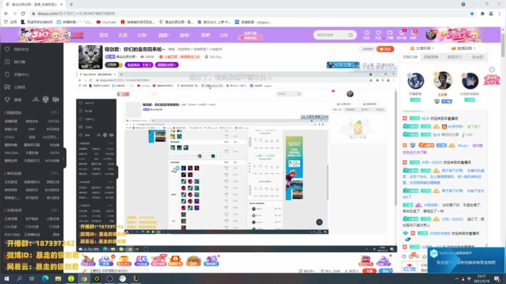 【2021-05-19 23点场】暴走的银剑君丶：银剑君：你们的皇帝回来啦~