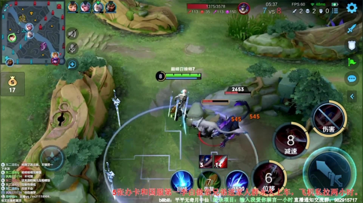【2021-05-20 18点场】月中仙zs：国服第一李白带家人们乱杀