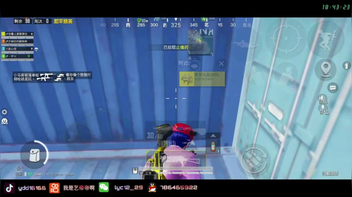 【2021-05-20 18点场】艺帝帝：想谈甜甜的恋爱吗