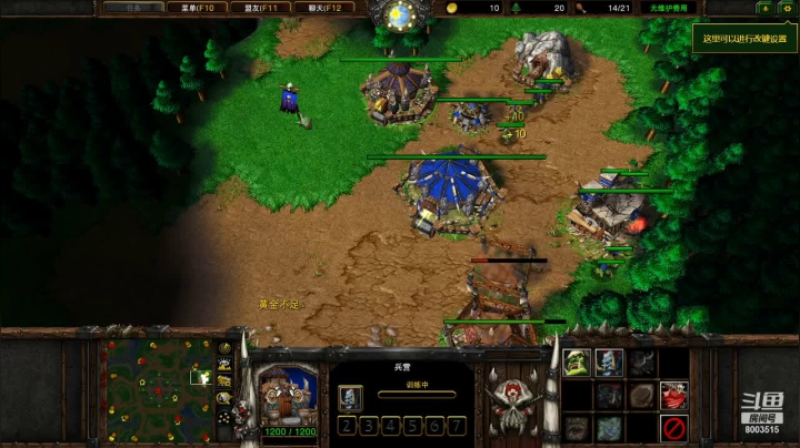 1V2会玩的！混战ffa被ud针对性的压制！