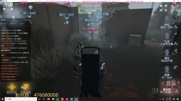 【2021-05-20 11点场】你超Q的：S1爱哭鬼技术主播