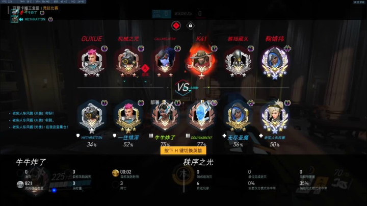 【2021-05-16 19点场】琉璃最可爱：琉璃：双倍亲密度+三倍上限