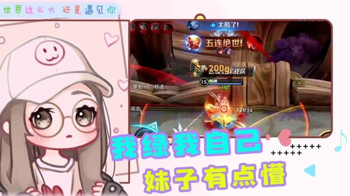 【变男声点陪玩(下)】一人分饰两角，看妹子如何招架