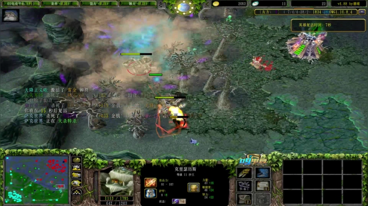 【2021-05-20 19点场】Dota小蝴蝶：宇宙第一难胖子！