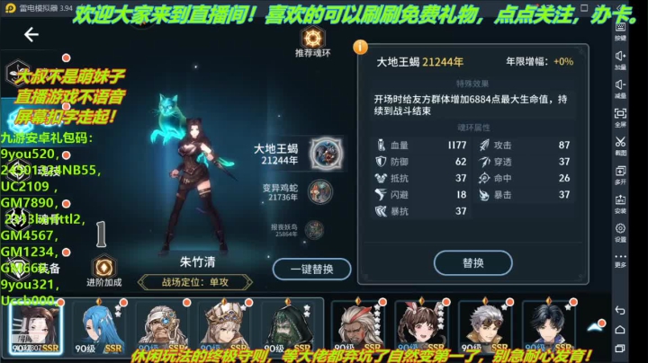 【2021-05-18 19点场】o莫羽寒：大叔来斗罗当垫刀！！！路过的点个关注