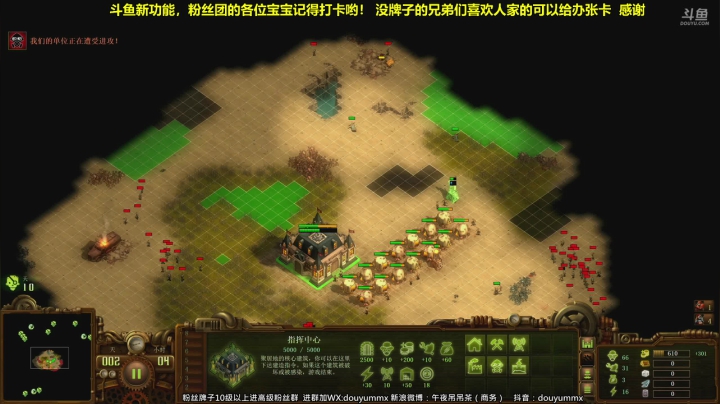 【亿万僵尸】午夜抹抹茶的精彩时刻 20210520 00点场