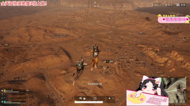 【2021-05-20 00点场】果小果是个弟弟：520快乐~双倍亲密度~