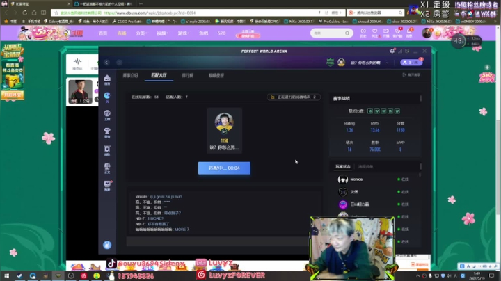 【2021-05-19 01点场】Sideny蛇：【8694】完美巅峰赛GOGOGO！