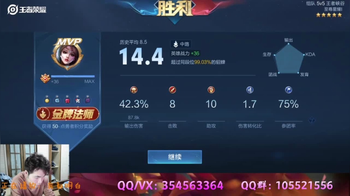 【2021-05-19 21点场】我叫朱小贱：直播：万场貂蝉，实力无惧！