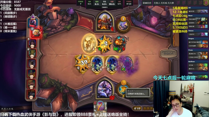 【2021-05-20 13点场】衣锦夜行：今天打牌突出一个“快”！