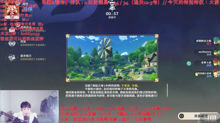 【2021-05-19 23点场】幻纱丶韩国剑王：【最强技术】4办卡9-12最强操作深渊