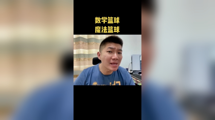 所以你们听明白 听懂了吗？