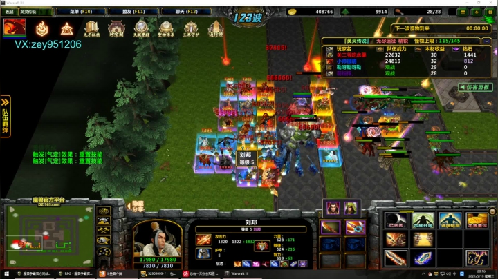 【2021-05-19 19点场】丶丶丶丶Zy：【英灵传说】无尽玩玩