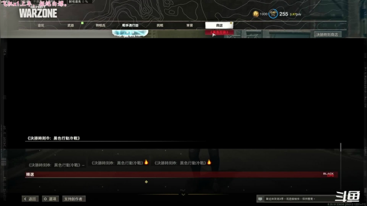 【2021-05-19 21点场】七月丶是个小机灵鬼：♥♥♥有车位，莽起来♥♥♥