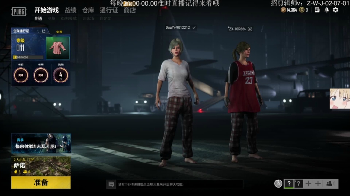 【2021-05-13 09点场】司命丶杰：晚间杰小队