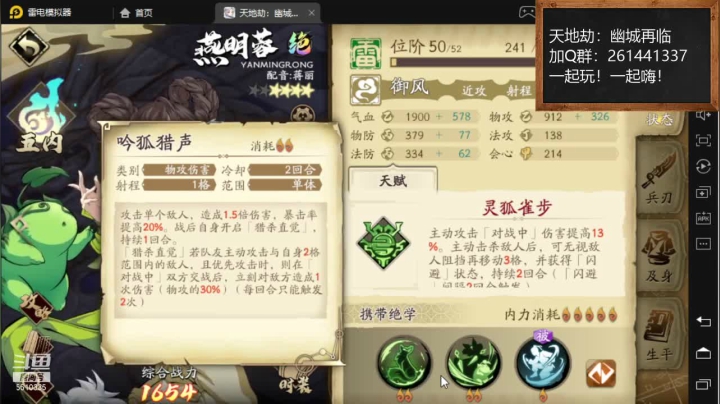 高爆刺客！新手必看！黑龙晓天5510335